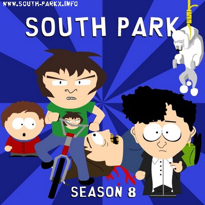 South park сезон 8